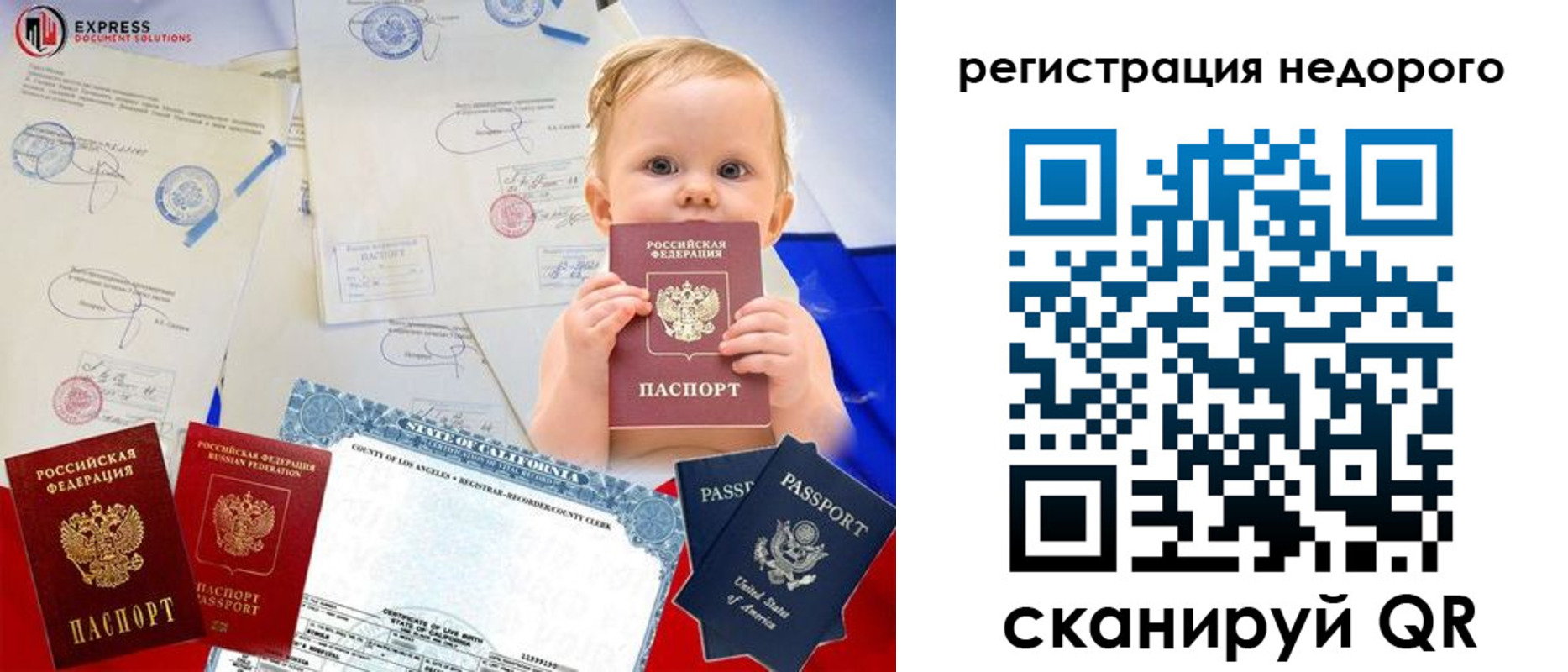 миграционный учет в Воронежской области
