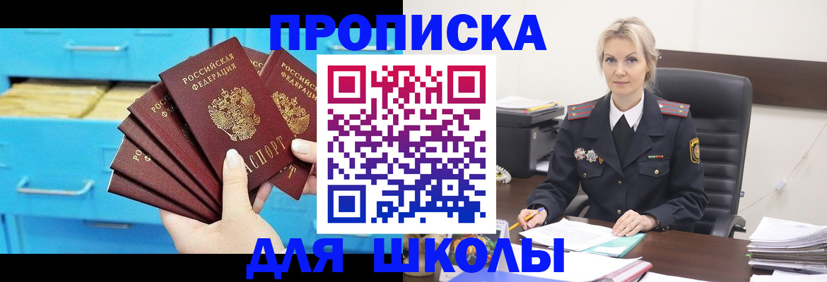 регистрация в Воронежской области