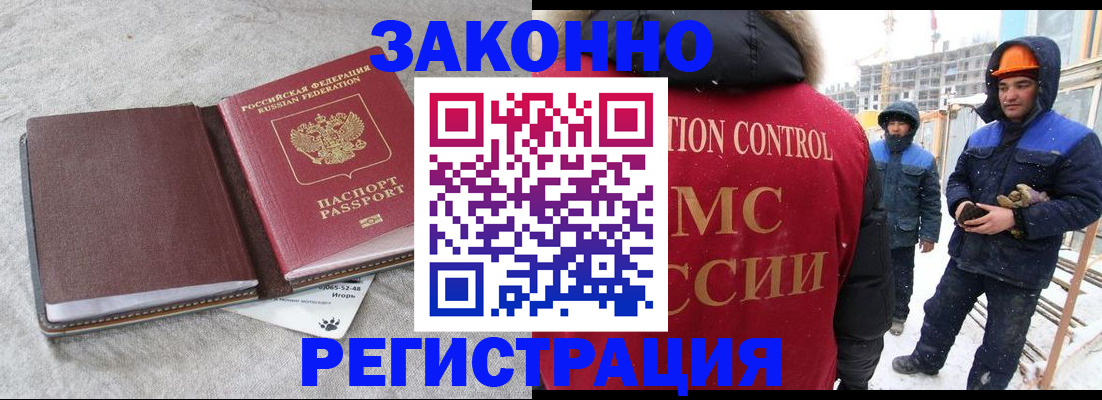 пропишу в квартире в Воронежской области